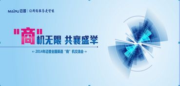 資訊動態 讓網絡服務更智能，邁普通信技術股份有限公司引領計算機技術咨詢服務新浪潮