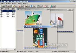 上海正偉遠程圖像監控系統方案