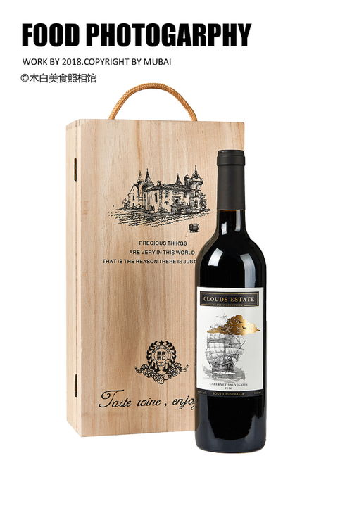 紅酒拍攝的藝術(shù) 以光影勾勒品質(zhì)，用鏡頭詮釋品味